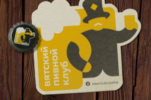 Эмблема пивного клуба