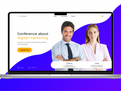 Конференция по digital-маркетингу