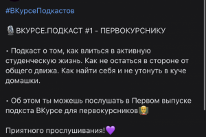 Говорящие блоги