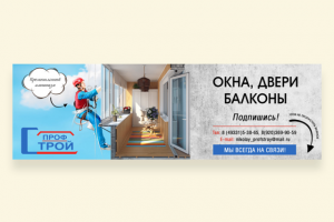 Оформление обложки