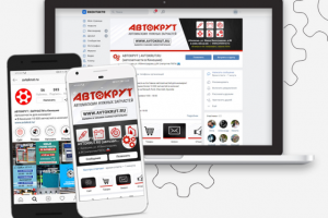 Визуальное оформление соцсетей автомагазина