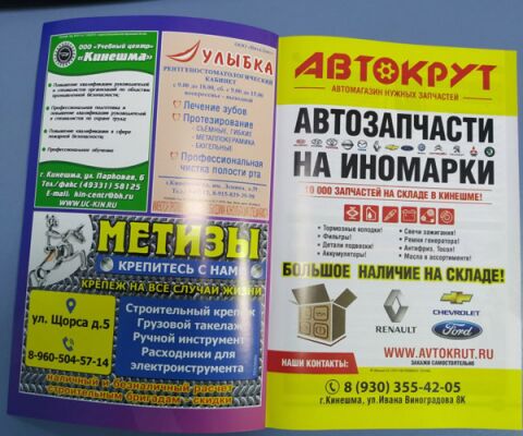 img4318288.png