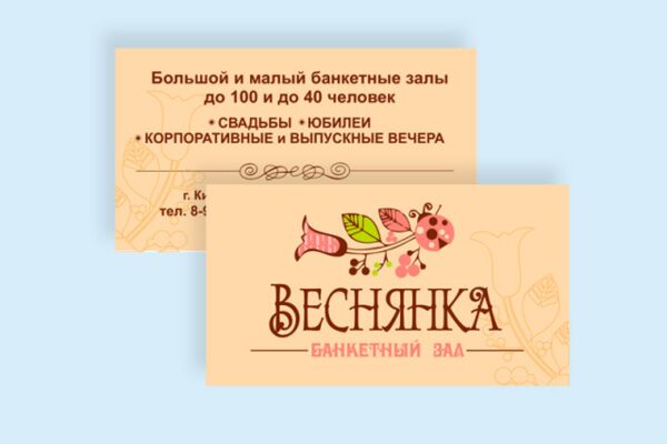 img4317089.png
