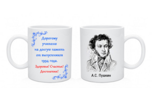 Сувенирная продукция