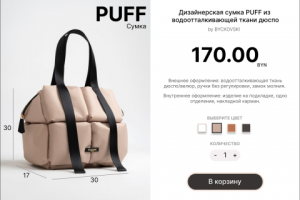 Создание карточек товара для Интернет-магазинов, маркетплейсов