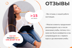 Оформление постов в Инстаграме