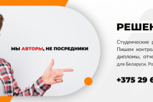 Обложка для группы в ВК