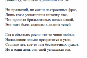 В один из этих солнечных дней