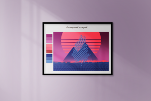 Иллюстрация Retrowave (насыщенный колорит)