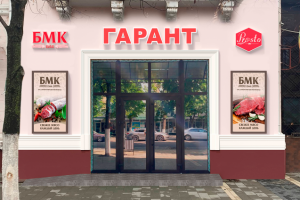 Лайтбоксы для магазина "Гарант"