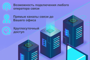 Рекламная листовка для MTgroup