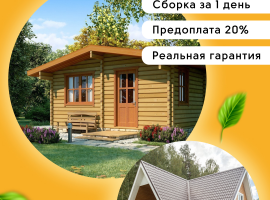 Баннер для рекламы в инстаграмм