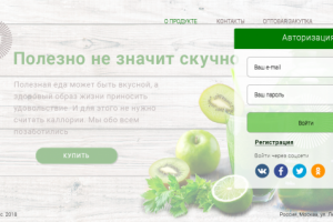 Работа 3365405