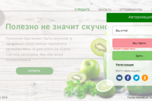 Работа 3365404