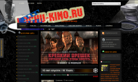 Кино-сайт Hochu-Kino