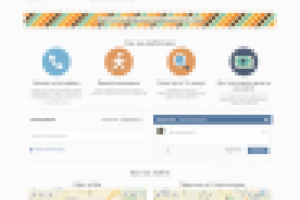 Скупка телефонов в Уфе