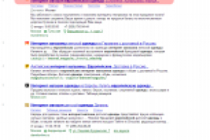 Интернет магазин европейской одежды