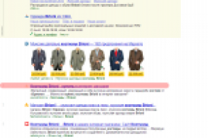 Костюмы Brioni