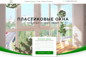 просто окна