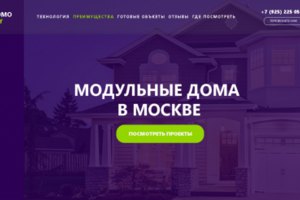 модульные дома