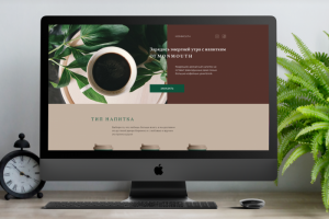 Доставка кофе