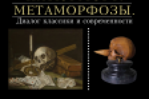 Работа 2301430