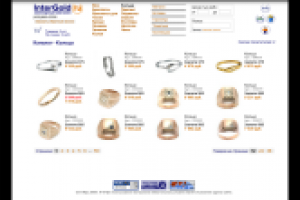 Ювелирный магазин