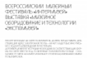 Шрифт "zoloto" для ювелирной кампании