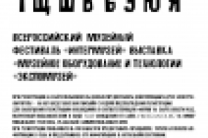 Работа 2301449