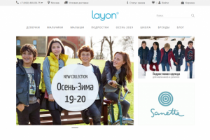 Интернет-магазин детской одежды