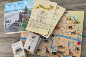 Патриотическая настольная игра