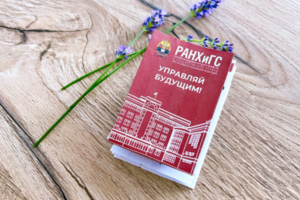 Мобильный буклет