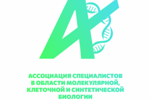 Логотип для научной организации