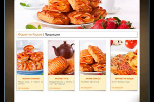 Сайт Форнетти v1