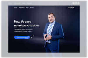 Брокер по недвижимости