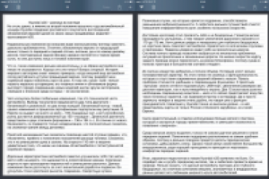 Одна из первых работ (2014 год)