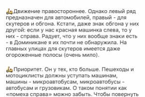 Часть поста про мопеды во Вьетнаме