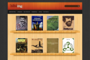 Ингушская электронная библиотека