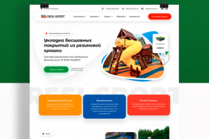 Сайт каталог Resi-Sport