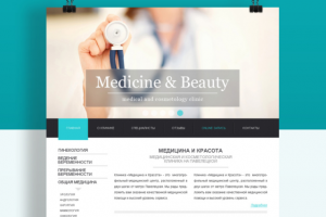 Медкрас - клиника