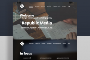Republic Media