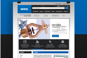 VIKING - корпоративный сайт