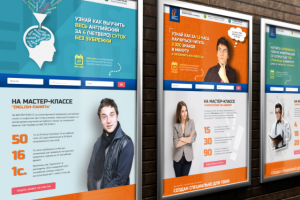 Landing Pages АШВ