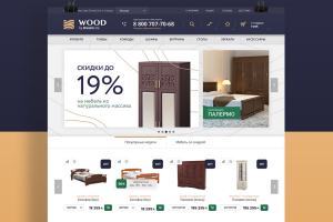 Интернет магазин WoodDream