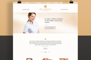 LP - Алла Аликова