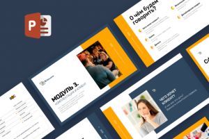 Tb.Tducation – презентация к вебинару