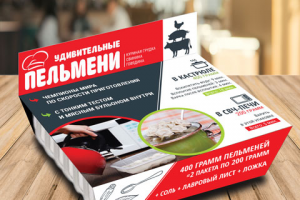 Дизайн упаковки пельменей