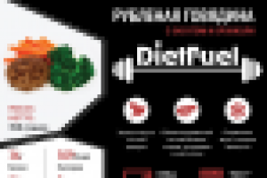 Дизайн упаковки здорового питания