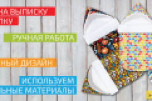 Баннер для слайдера