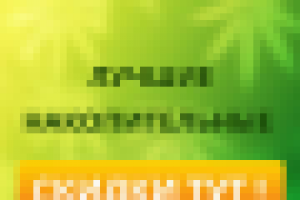 Продажа семян